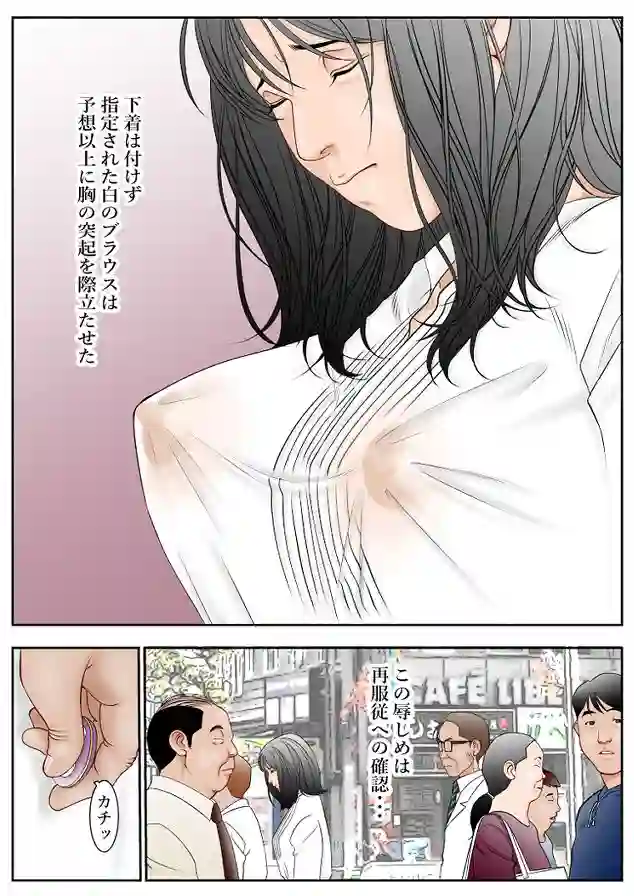 【八百万★社中】によるエロ漫画同人誌作品【近くのお弁当屋さんにパートに出た母高原裕子（42）の秘め事が今にも溢れ出し...（d_756024）】のサンプル_01