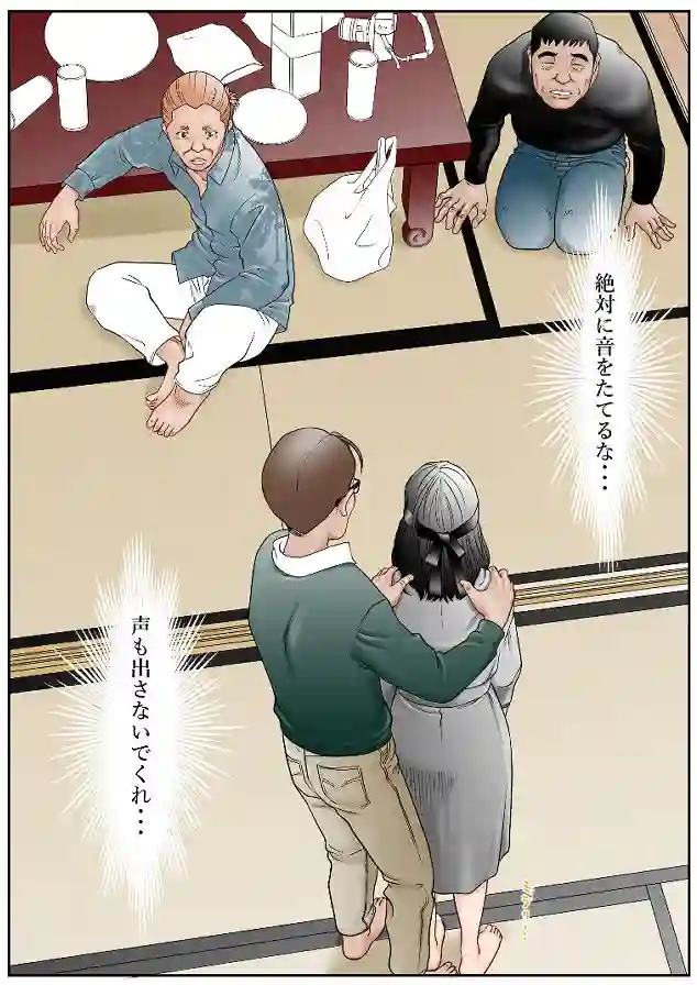 【八百万★社中】によるエロ漫画同人誌作品【近くのお弁当屋さんにパートに出た母高原裕子（42）の秘め事が今にも溢れ出し...（d_756024）】のサンプル_03