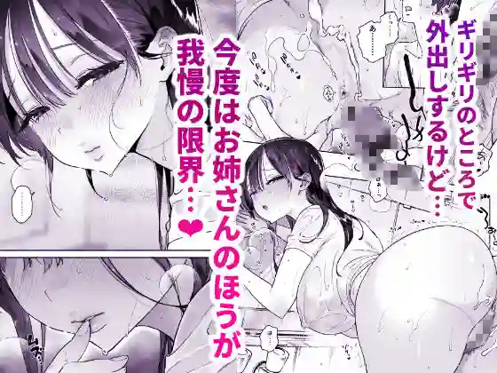 【ゆずや】によるエロ漫画同人誌作品【銭湯のおねえさんと交わる、4日間の夏(d_645601)】のサンプル_07
