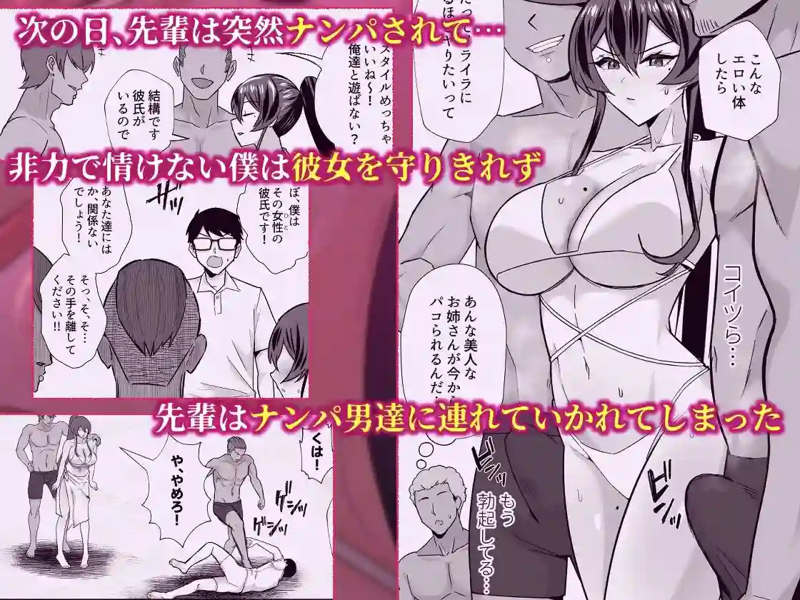 【全自動下ネタ製造マシーン】によるエロ漫画同人誌作品【屈服3〜風紀委員長は求められて独占されて…〜(d_794525)】のサンプル_04
