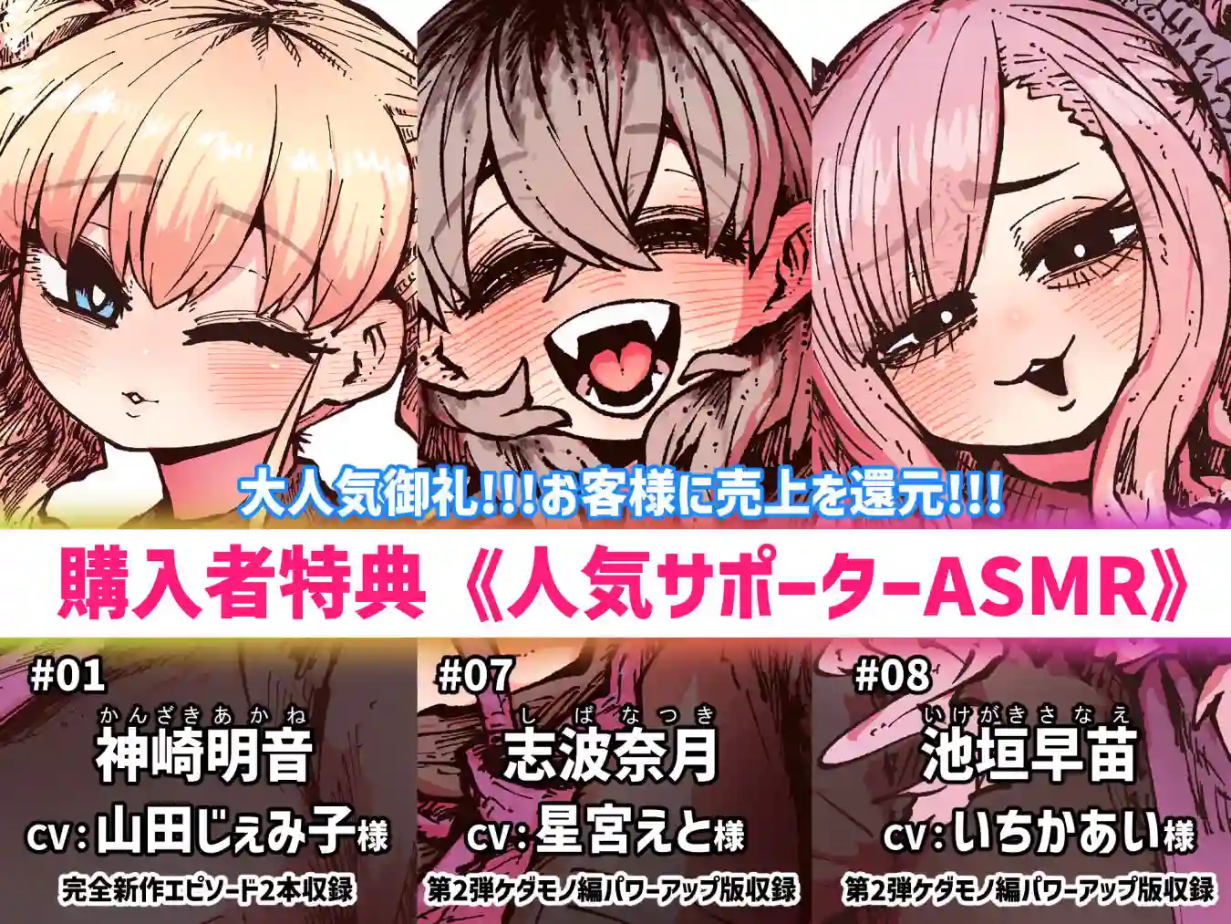 【月面掘削調査団】によるエロ漫画同人誌作品【完全同意型性風俗SS株式会社【インターンシップ編】（d_567776）】のサンプル_09
