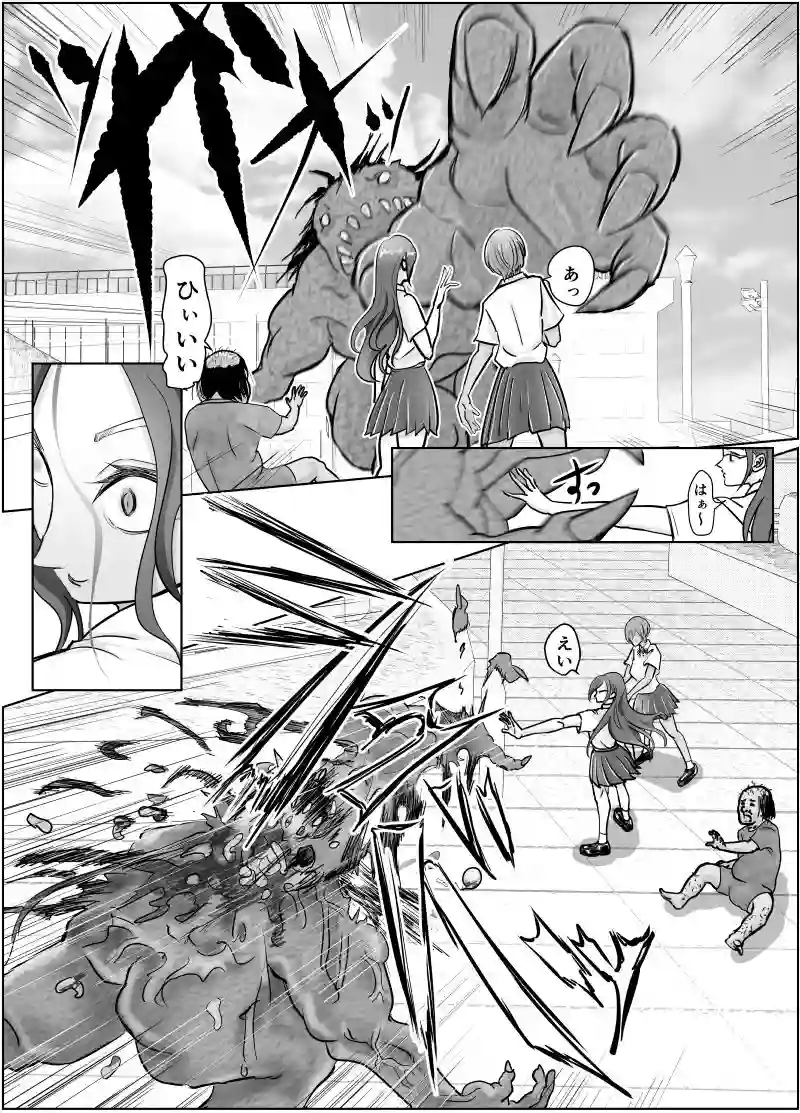 【ぐらむも部】によるエロ漫画同人誌作品【これは除霊です2(d_670415)】のサンプル_04