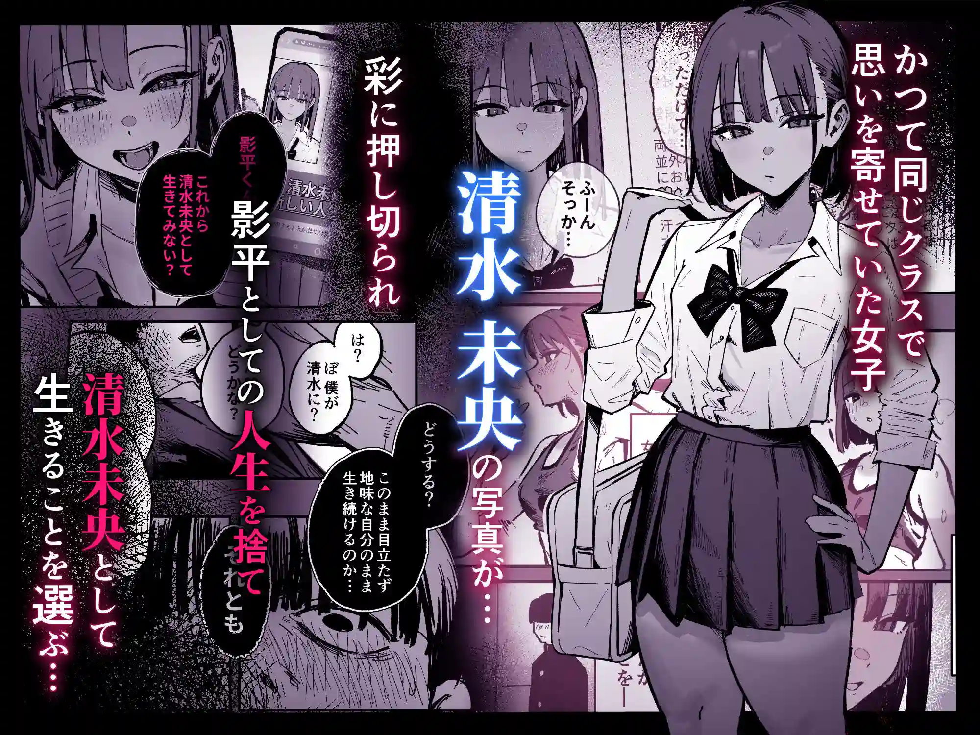 【はちはっち】によるエロ漫画同人誌作品【新人生〜陸上部女子編〜（d_823213）】のサンプル_03