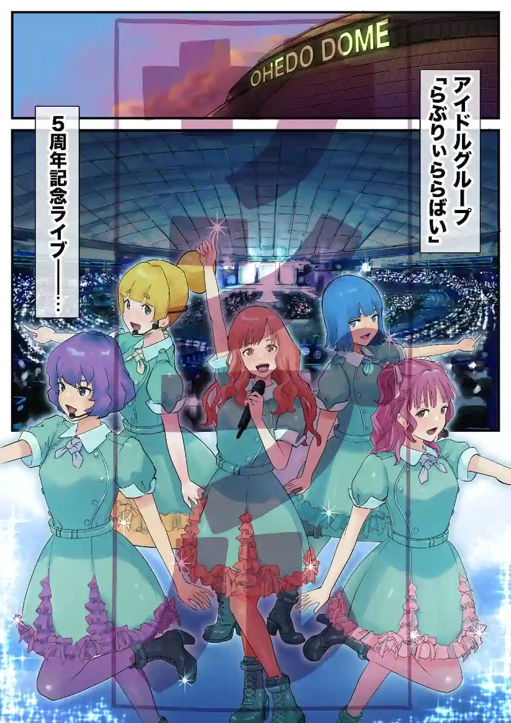 【東小岩ふともも宇宙研究所】によるエロ漫画同人誌作品【エロノスタシス 淫慾！時間停止 あなたがとまっているうちに（d_325807）】のサンプル_04
