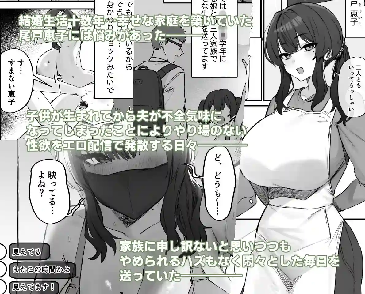 【ほたてちゃんぽん】によるエロ漫画同人誌作品【ご近所トラブルにはご注意を（d_507161）】のサンプル_01