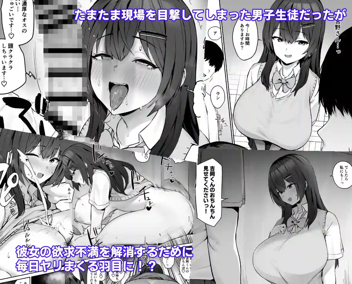 【ほたてちゃんぽん】によるエロ漫画同人誌作品【真面目ですが、なにか？（d_255490）】のサンプル_02