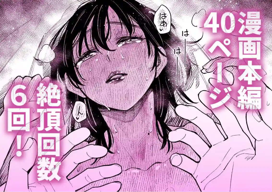 【いーないん】によるエロ漫画同人誌作品【まさかカテキョ先の母親がAVに出演してたなんて…（d_763115）】のサンプル_09