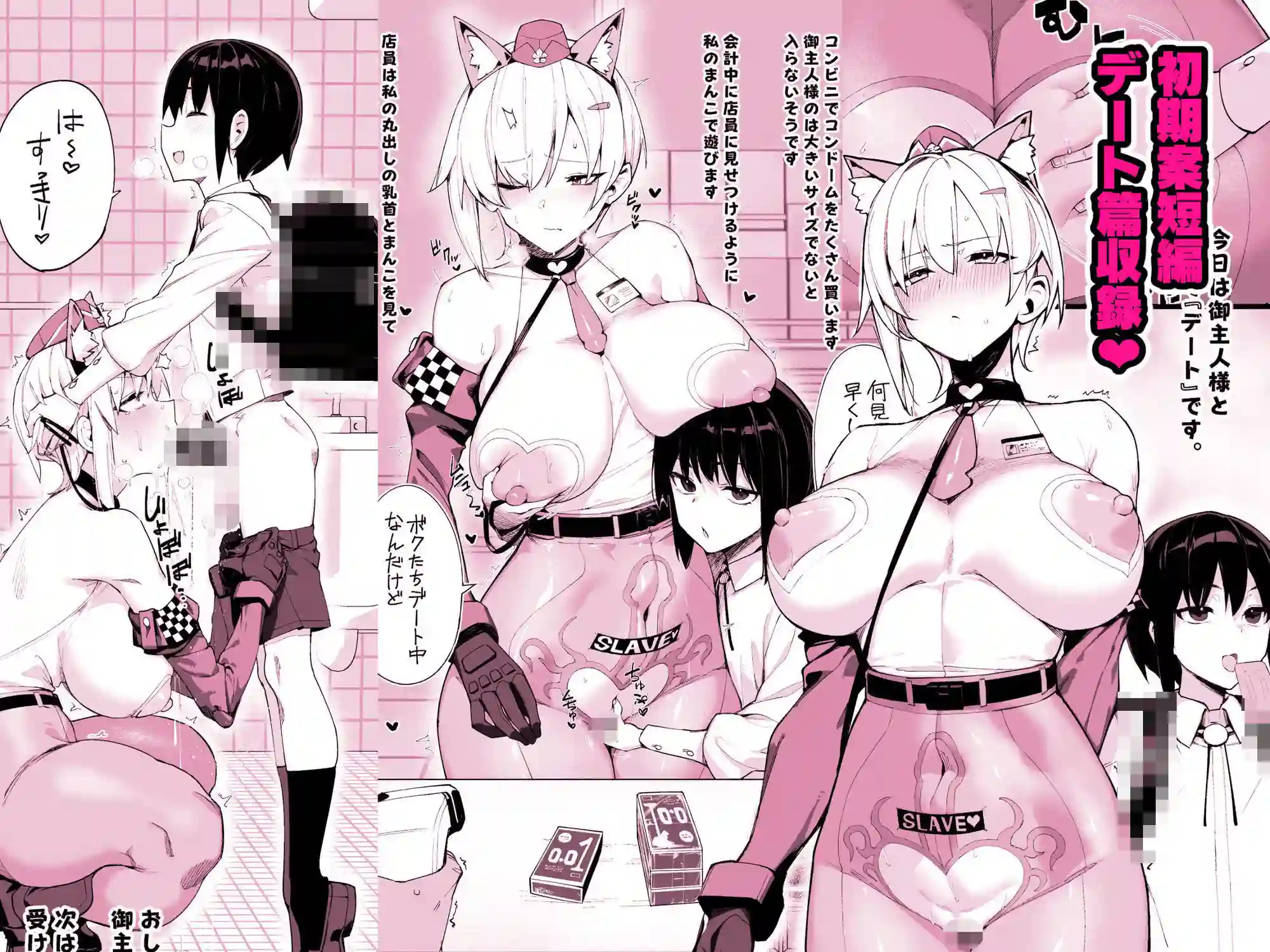 【かんぜう奉行】によるエロ漫画同人誌作品【〇〇〇おねポリス24時！！ムチムチ凄腕捜査官が美〇〇〇に快楽調教される話（d_780167）】のサンプル_07