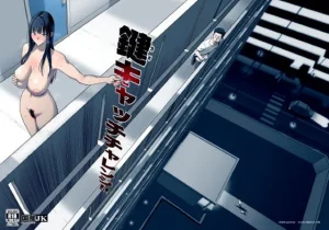 裸のまま落とした鍵を1階まで取りに行く女の子、誰にも見つからずに戻ってこれるのか【露出】