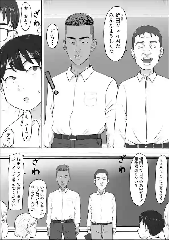 【こっとん堂】によるエロ漫画同人誌作品【ナオミ〜僕の知らない母さんの顔〜（d_821570）】のサンプル_03