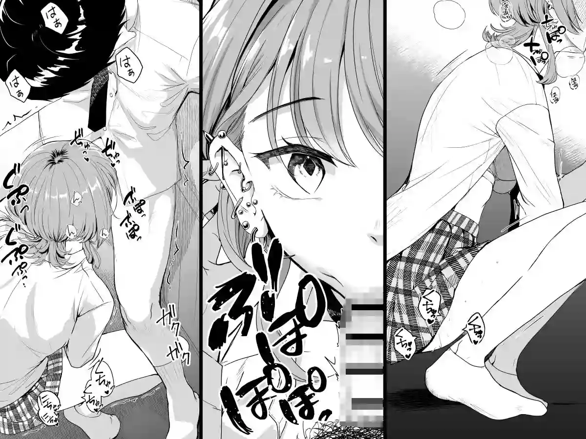 【くりーむがろん】によるエロ漫画同人誌作品【隣の席のダウナーギャルは僕のことを独占したい！（d_809235）】のサンプル_07