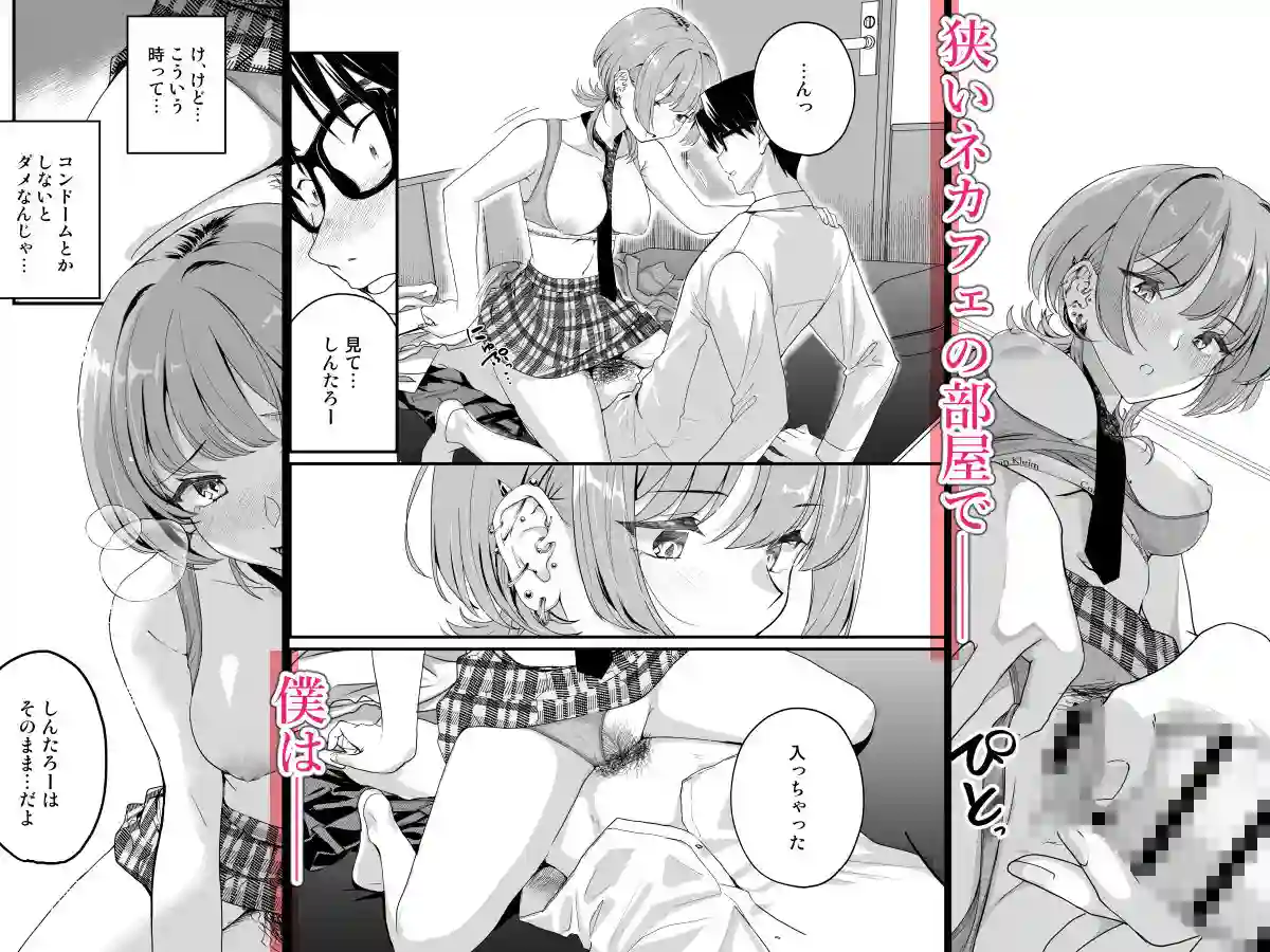 【くりーむがろん】によるエロ漫画同人誌作品【隣の席のダウナーギャルは僕のことを独占したい！（d_809235）】のサンプル_08