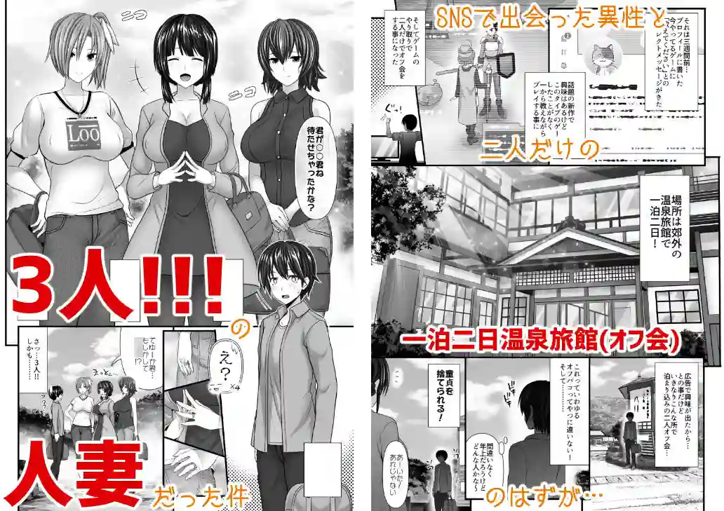 【牧野駅】によるエロ漫画同人誌作品【人妻セフレ(d_195281)】のサンプル_01