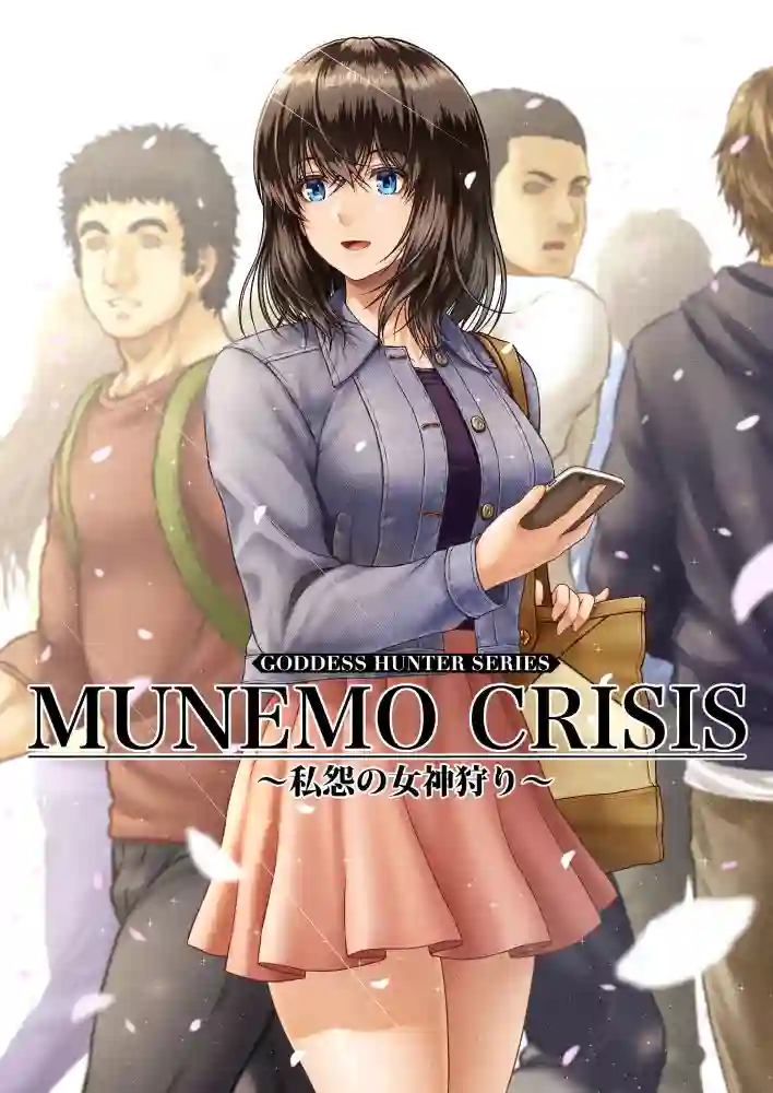 【みしかるわーるど】によるエロ漫画同人誌作品【クレイジースイマーCRISIS BOX vol.1(d_251290)】のサンプル_02