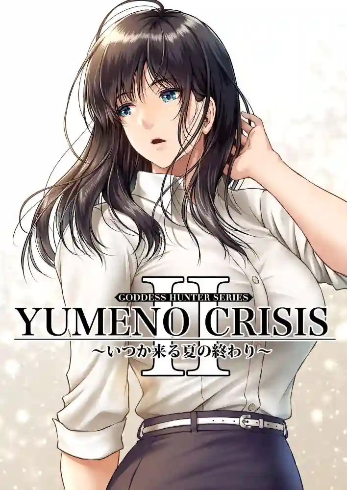 【みしかるわーるど】によるエロ漫画同人誌作品【クレイジースイマーCRISIS BOX vol.1(d_251290)】のサンプル_09