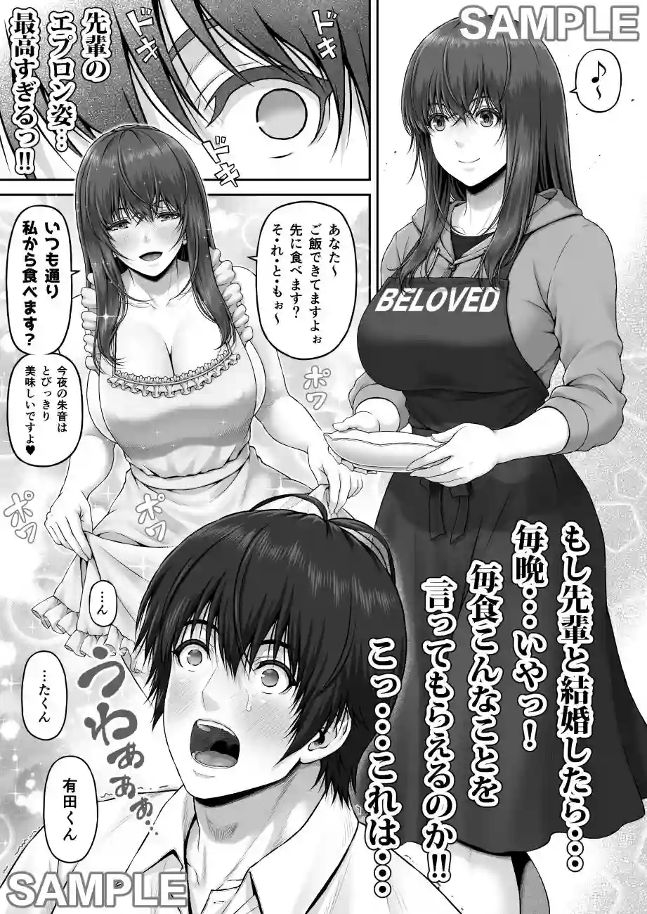 【みしかるわーるど】によるエロ漫画同人誌作品【クレイジースイマーSS(d_265708)】のサンプル_03