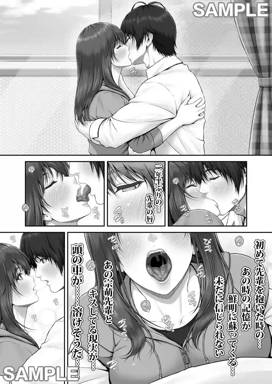 【みしかるわーるど】によるエロ漫画同人誌作品【クレイジースイマーSS(d_265708)】のサンプル_04