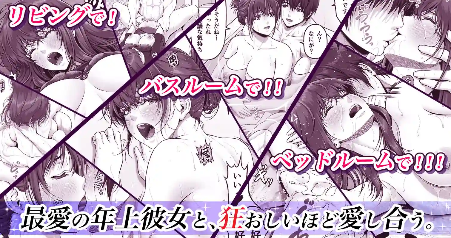 【みしかるわーるど】によるエロ漫画同人誌作品【クレイジースイマーSS(d_265708)】のサンプル_08