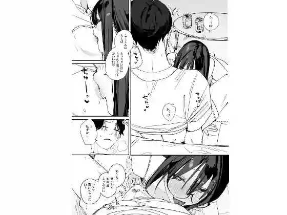 【味噌汁専門店】によるエロ漫画同人誌作品【猫かぶり後輩彼女に毎日意地悪されて悔しいので、そろそろ反撃したい話（d_717755）】のサンプル_07