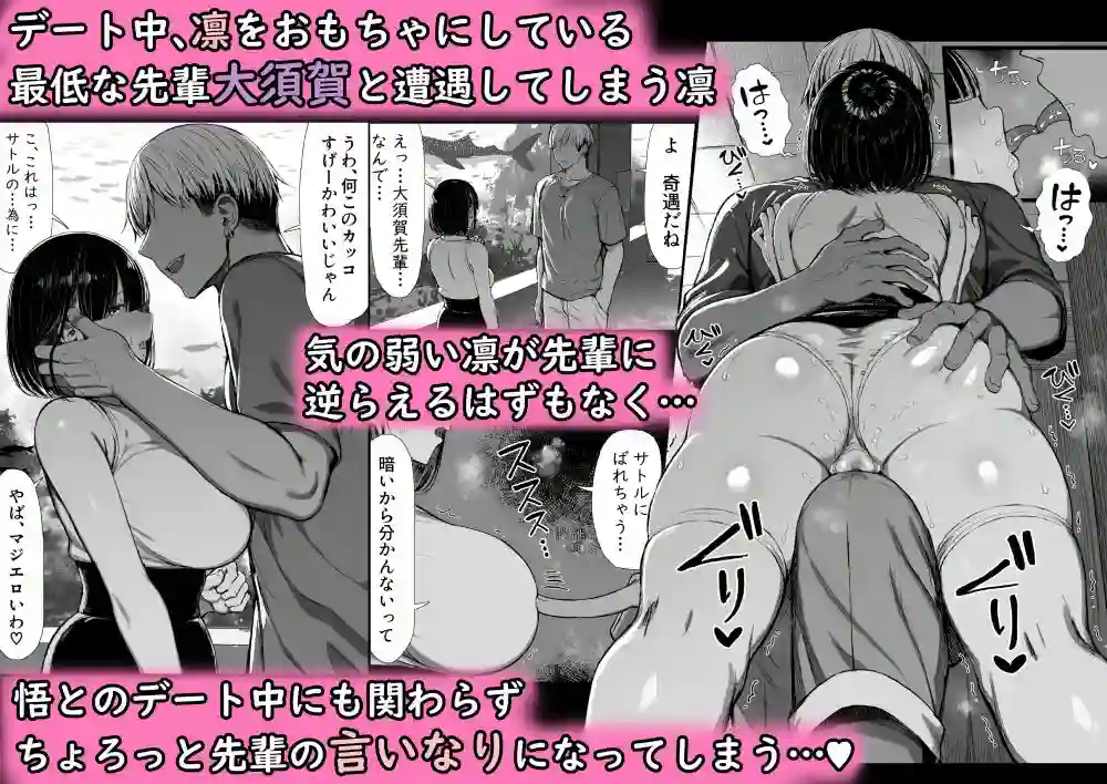【もすきーと音。】によるエロ漫画同人誌作品【文学少女は染められる2（d_497987）】のサンプル_02