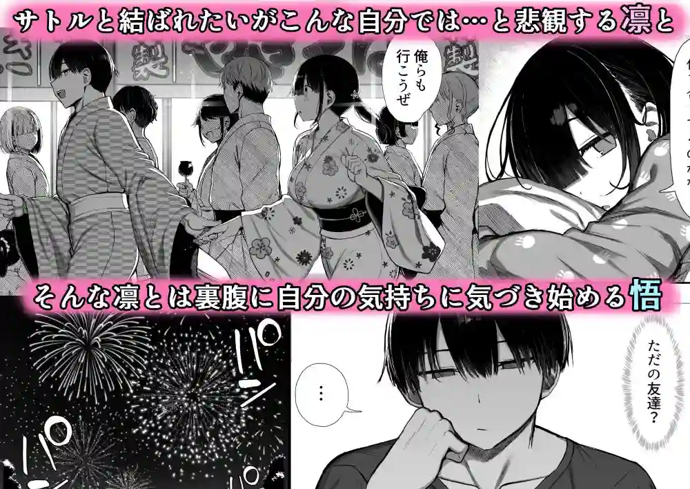 【もすきーと音。】によるエロ漫画同人誌作品【文学少女は染められる3（d_644520）】のサンプル_05