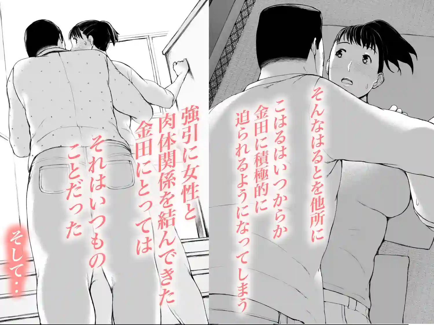 【プルポアゾン】によるエロ漫画同人誌作品【「はるとくん。お母さんをデートに誘ってもいいかい？」（d_573891）】のサンプル_02