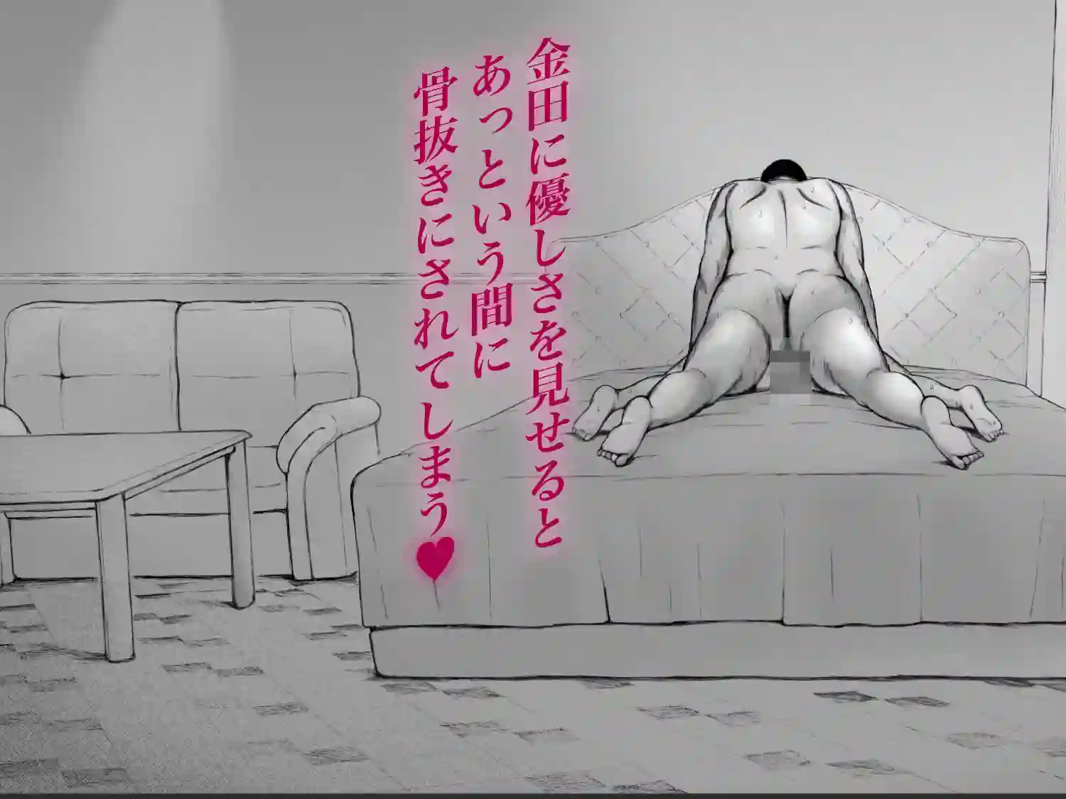 【プルポアゾン】によるエロ漫画同人誌作品【「はるとくん。お母さんをデートに誘ってもいいかい？」（d_573891）】のサンプル_05