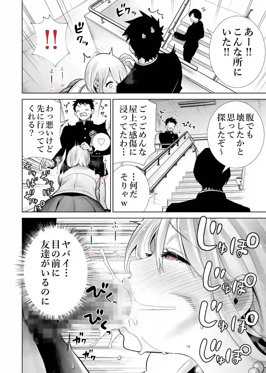 【RK-2】によるエロ漫画同人誌作品【友達のママが僕のデカチンでイキまくった卒業式（d_321675）】のサンプル_09