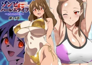 「経験値(性交数)が足りないのでまだ早い」と姉に断られたリリスゾンビのラテカ、抗体持ちの耕太に精子を注いでもらおうとお願いに行く【ゾンビハーレム】