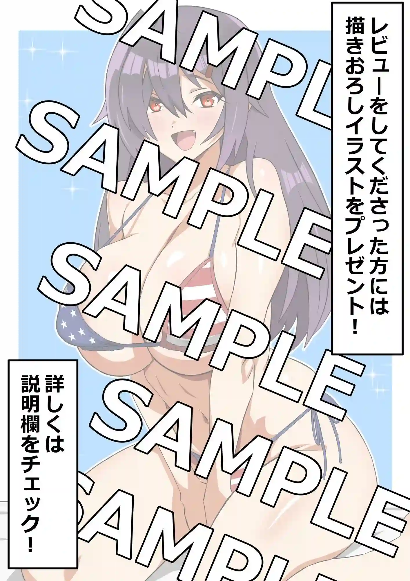【サークル影武者】によるエロ漫画同人誌作品【ゾンビハーレムライフ〜seasonII〜 第十四話(d_804611)】のサンプル_06