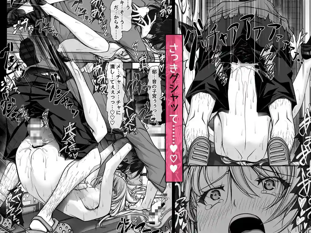 【彩〜IRODORI〜】によるエロ漫画同人誌作品【ズブ濡れギャル膣洗濯槽を白濁マン汁洗剤と肉棒でランドリーされちゃう話(d_819250)】のサンプル_09