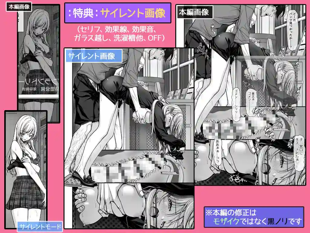 【彩〜IRODORI〜】によるエロ漫画同人誌作品【ズブ濡れギャル膣洗濯槽を白濁マン汁洗剤と肉棒でランドリーされちゃう話(d_819250)】のサンプル_10