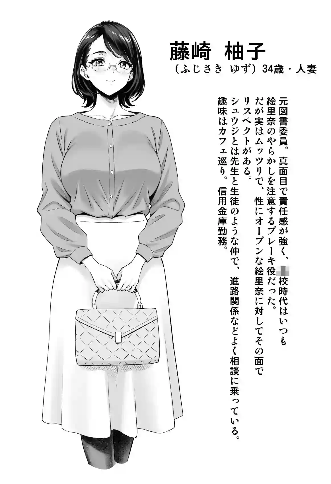 【白野じん】によるエロ漫画同人誌作品【慰め上手な奥さんたち(d_790038)】のサンプル_08