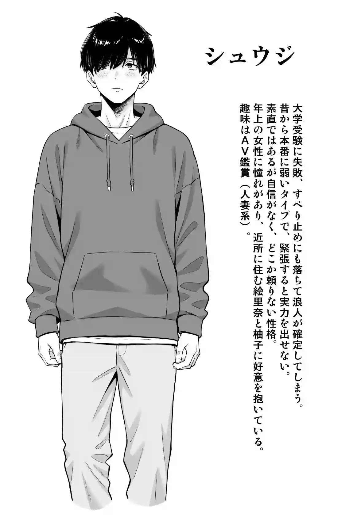 【白野じん】によるエロ漫画同人誌作品【慰め上手な奥さんたち(d_790038)】のサンプル_09