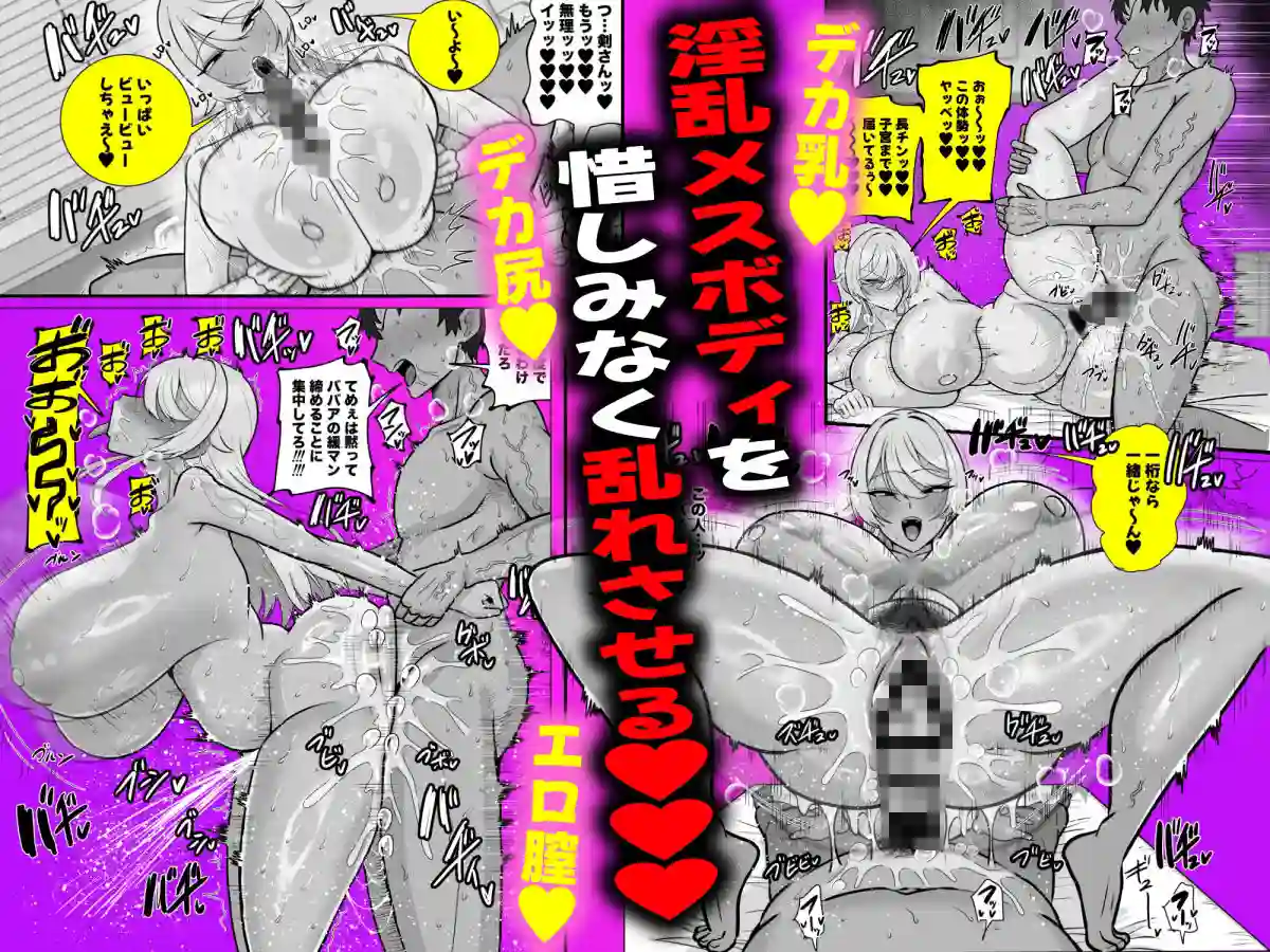 【とっくに特区】によるエロ漫画同人誌作品【いつも眉間にシワを寄せている性格のキツいババア先輩(29)は酔うとドスケベ...(d_782160)】のサンプル_08