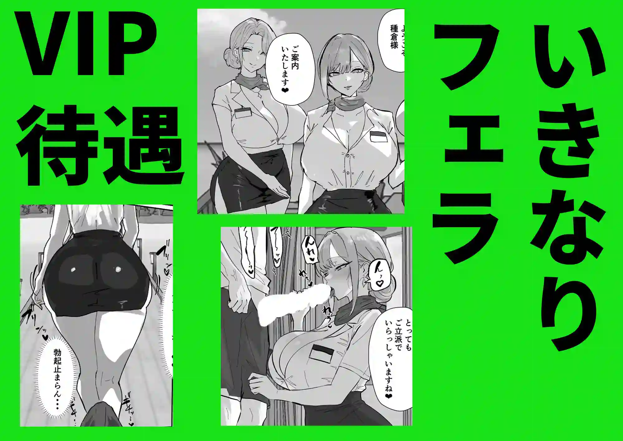 【トリフネ】によるエロ漫画同人誌作品【ハーレム世界のサマーリゾート(d_823846)】のサンプル_02