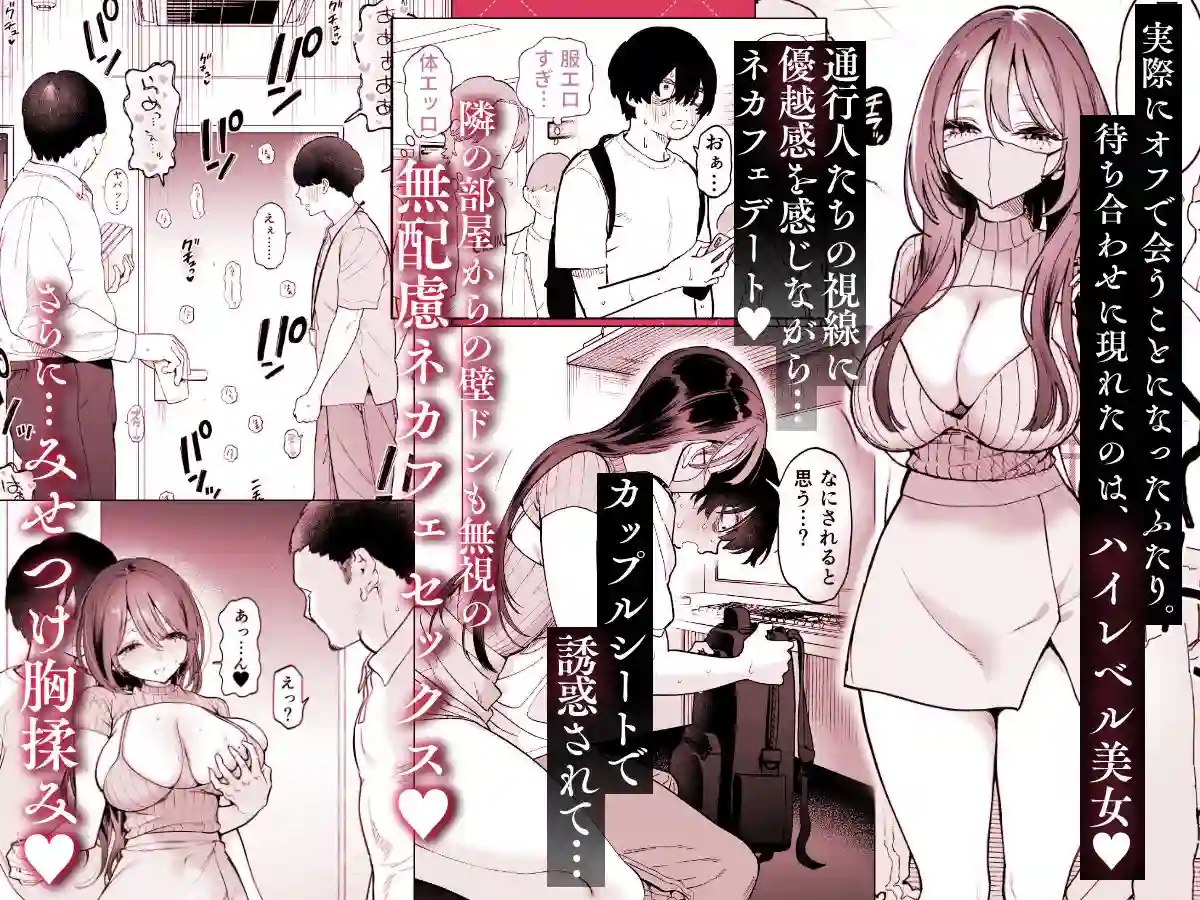 【ゆずや】によるエロ漫画同人誌作品【長乳裏垢女子先輩に食べられる(d_712405)】のサンプル_02
